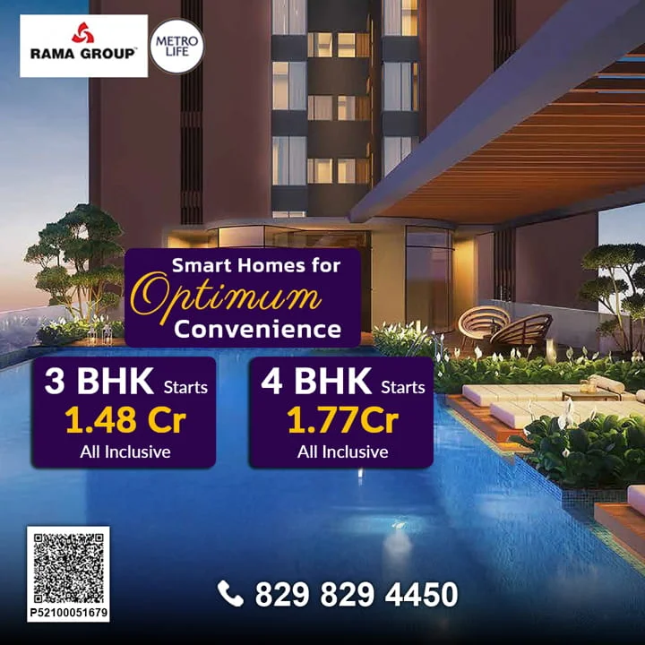 Rama Metro Life Mobile Banner